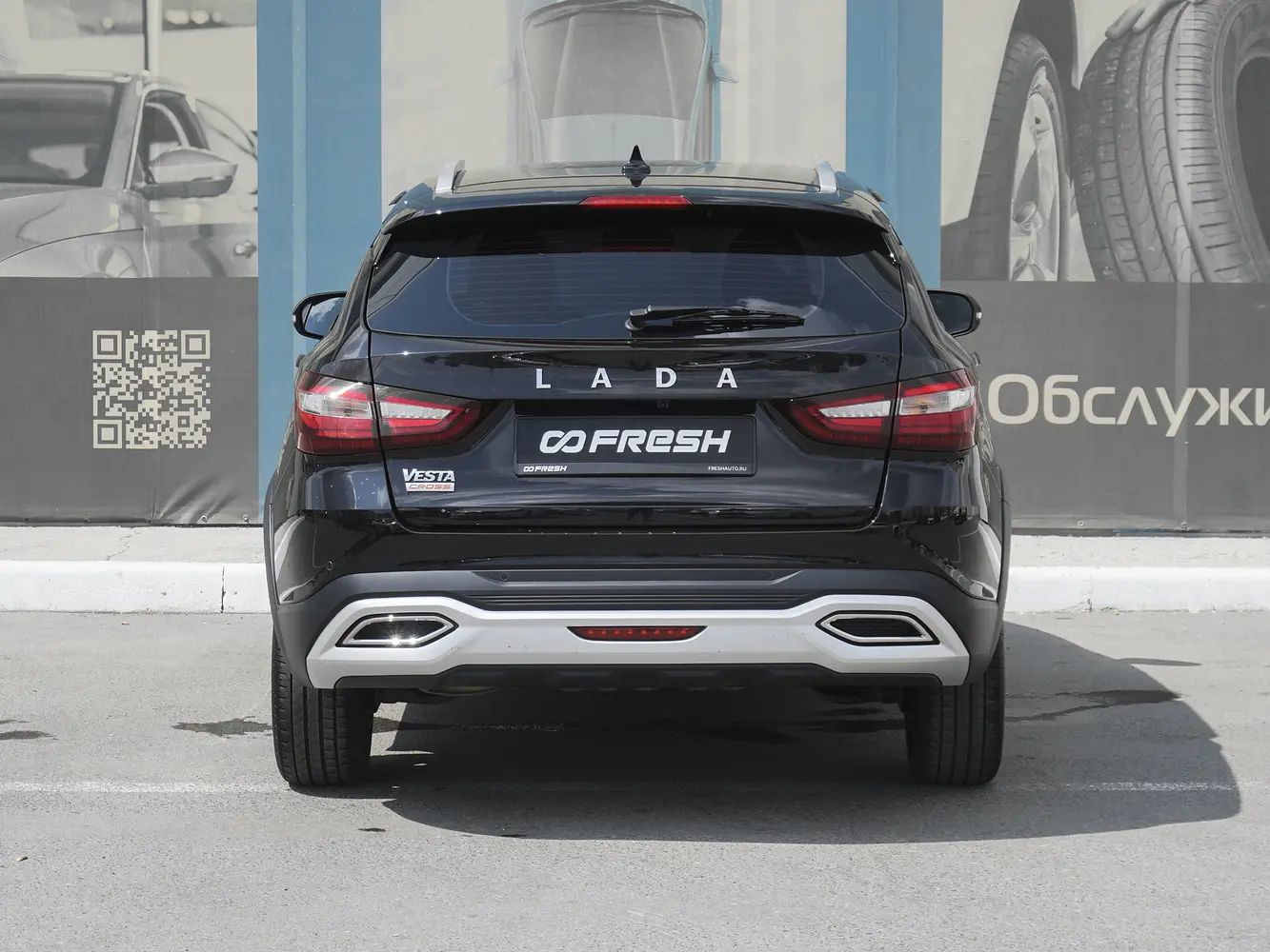 LADA (ВАЗ)