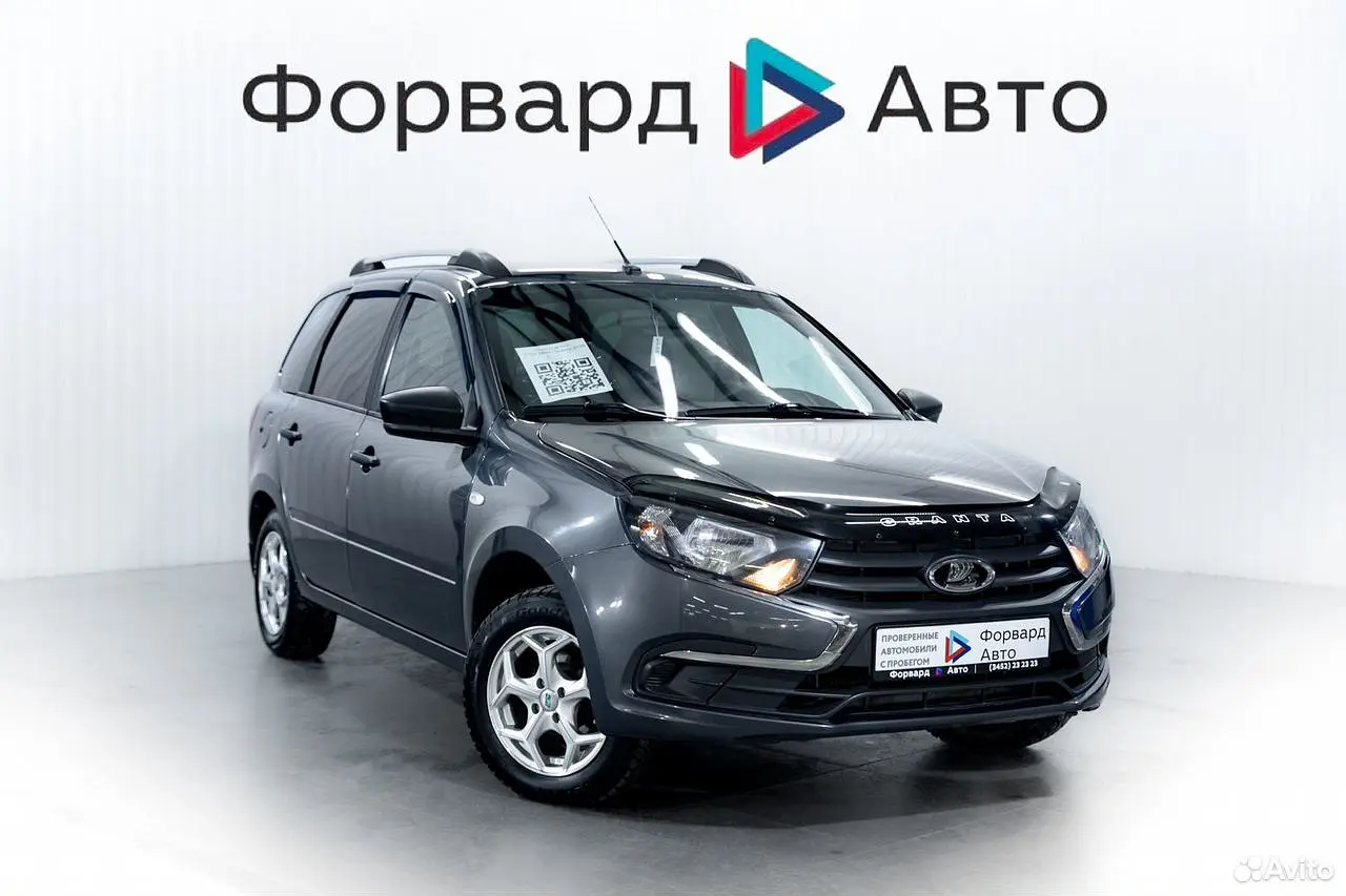 LADA (ВАЗ)