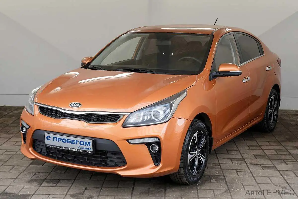 Kia
