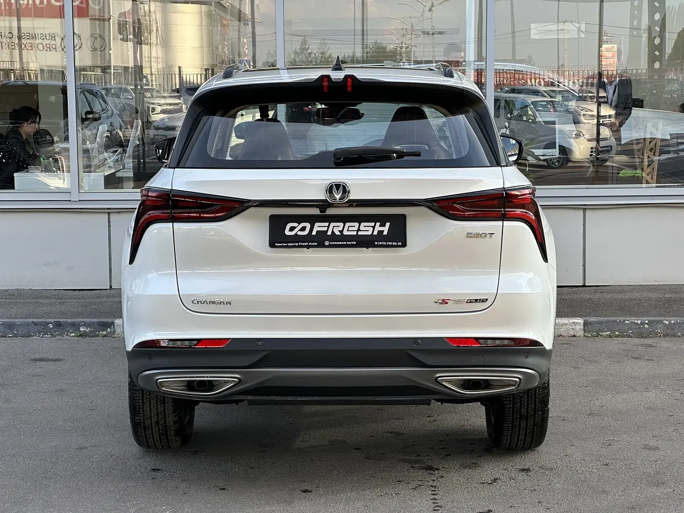 Changan