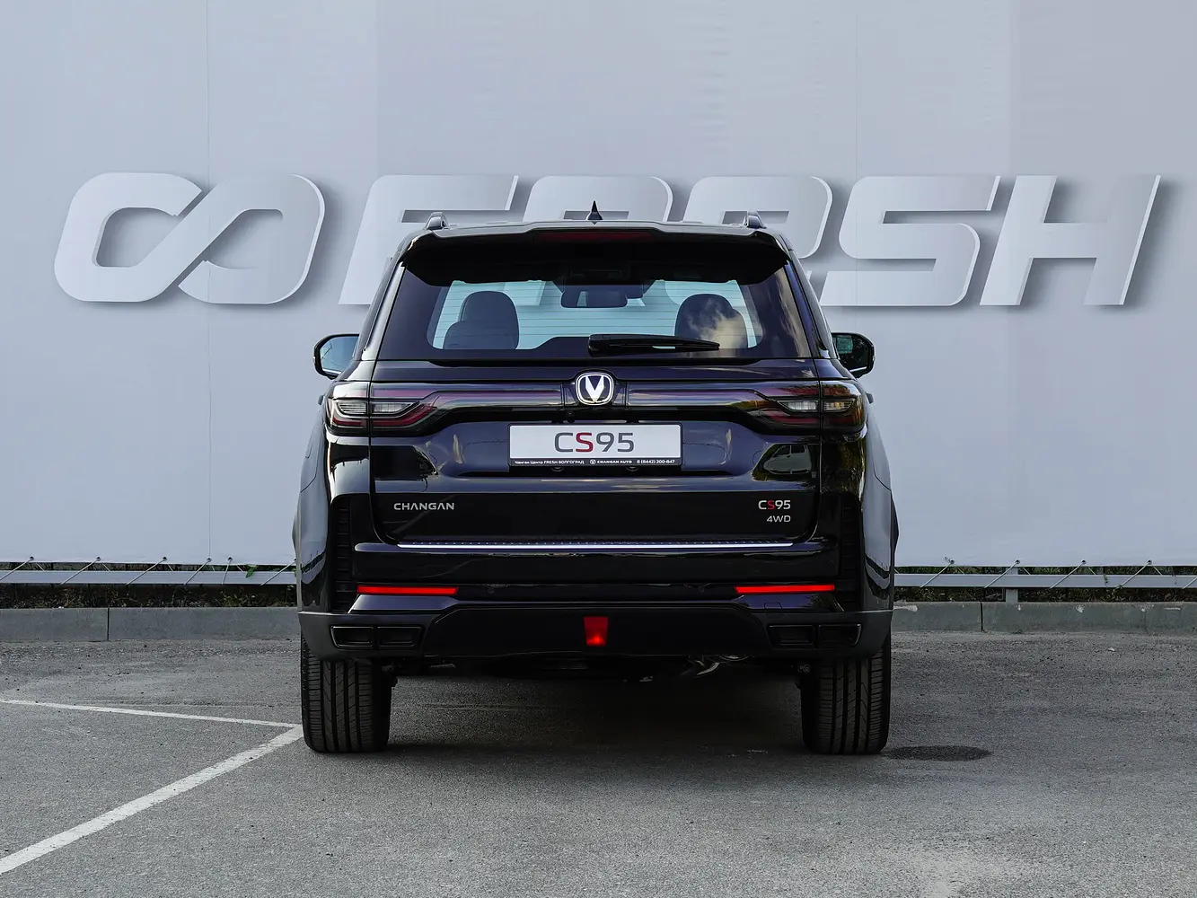 Changan