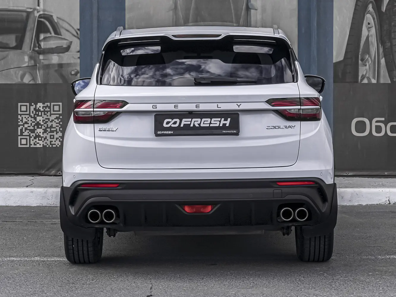Geely