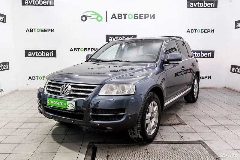 Touareg