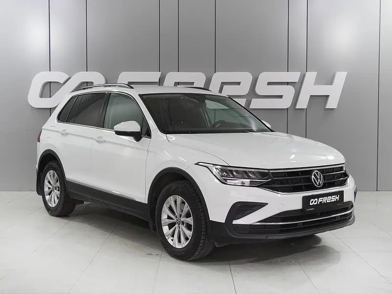 Tiguan
