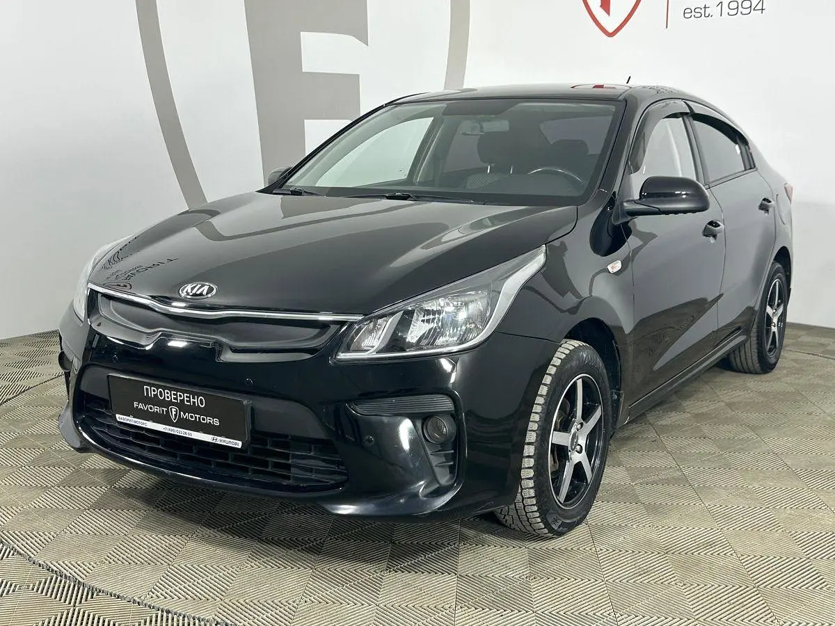 Kia
