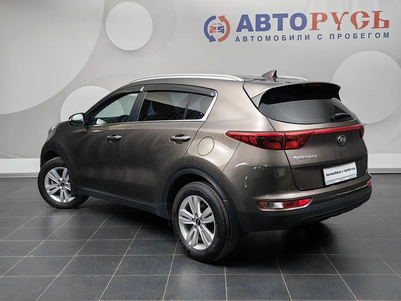 Kia