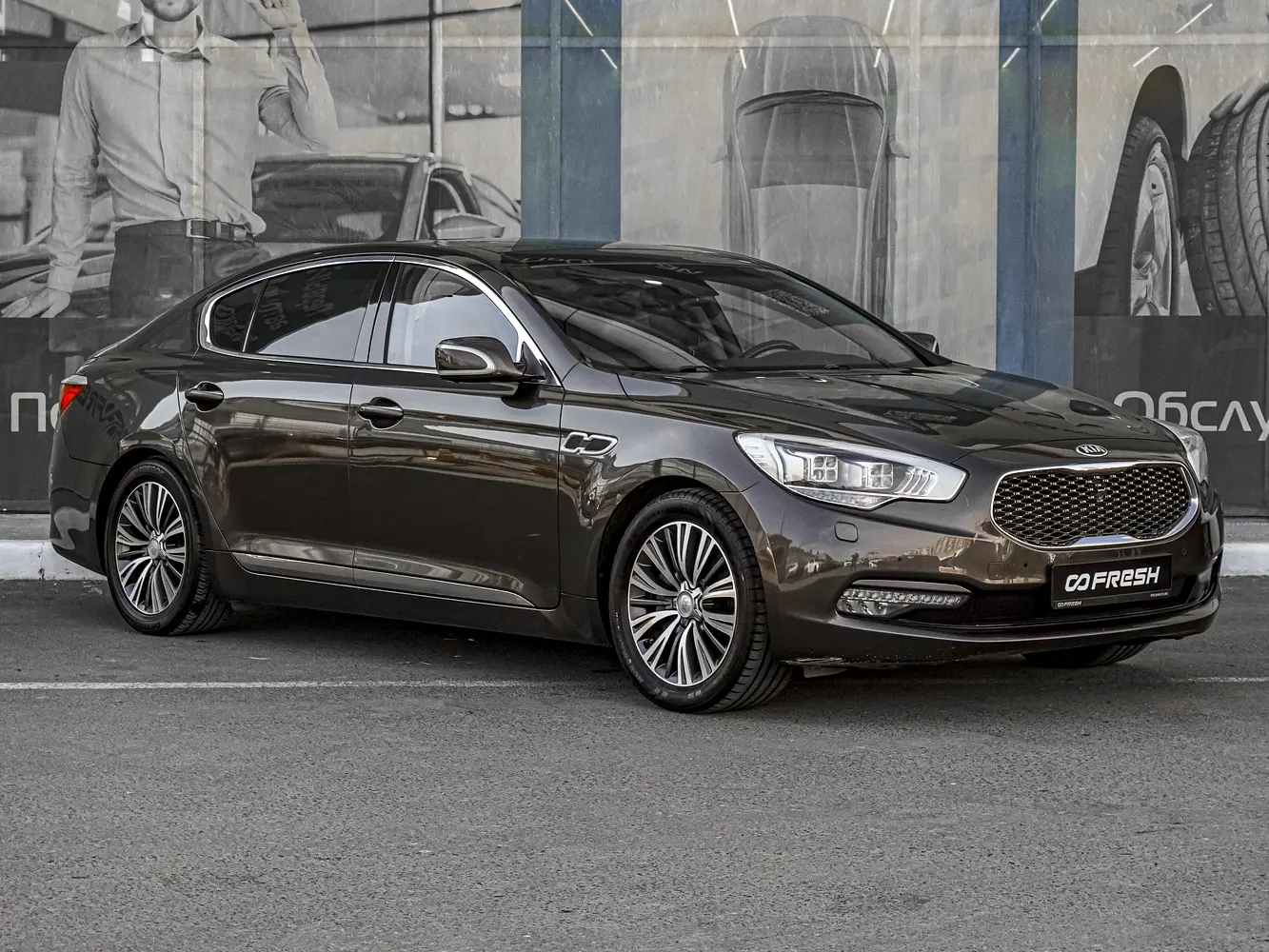 Kia