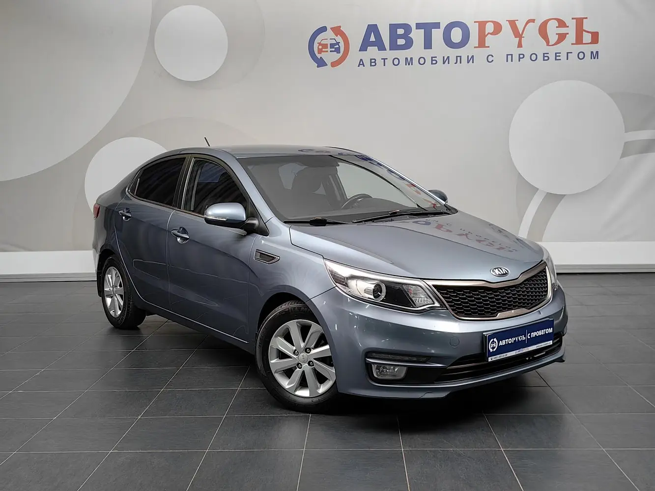 Kia