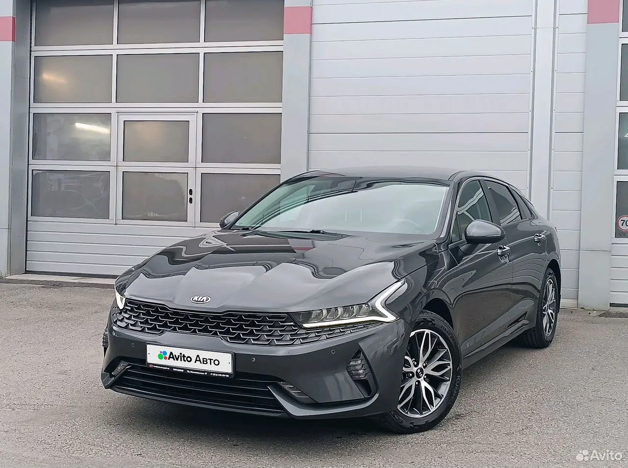 Kia