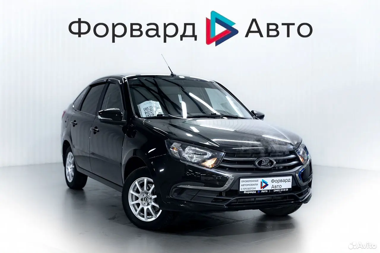 LADA (ВАЗ)
