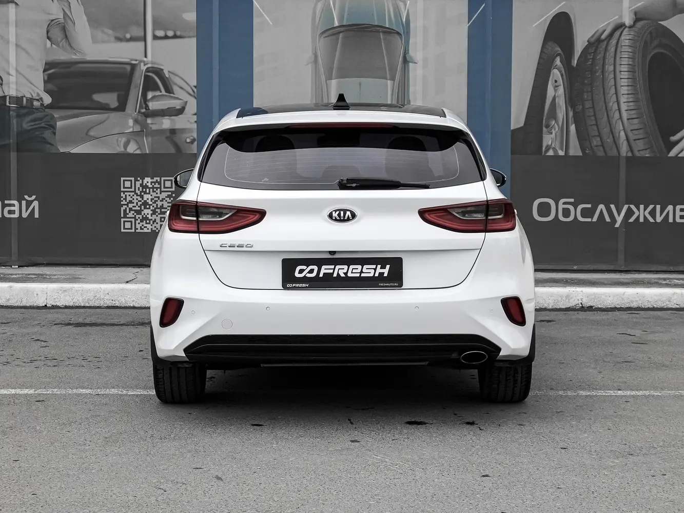 Kia