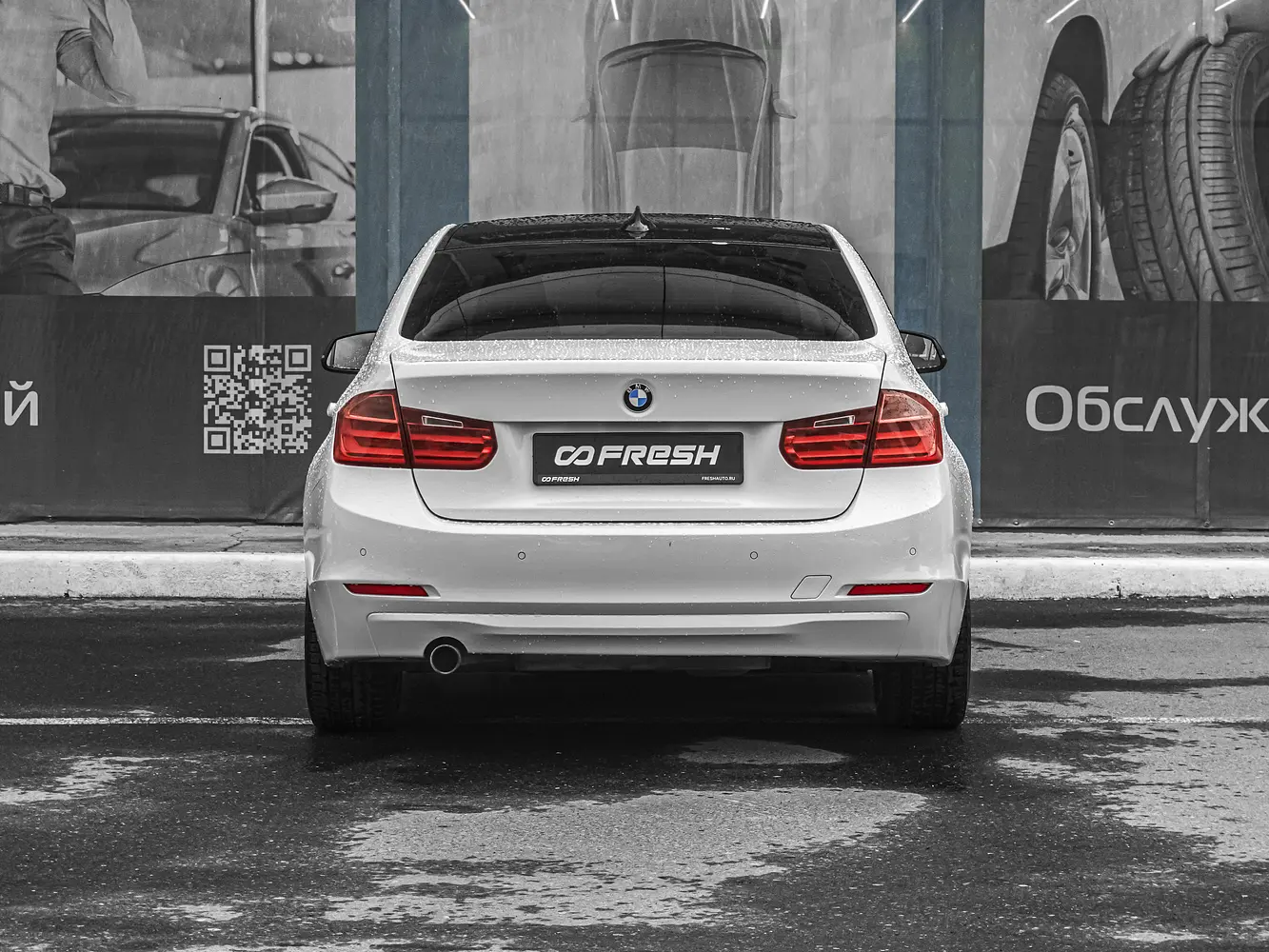 BMW