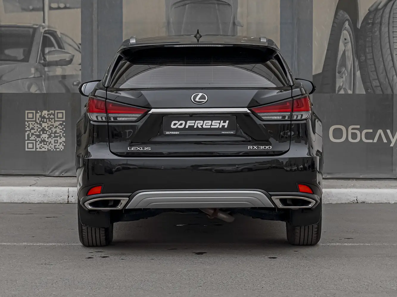 Lexus