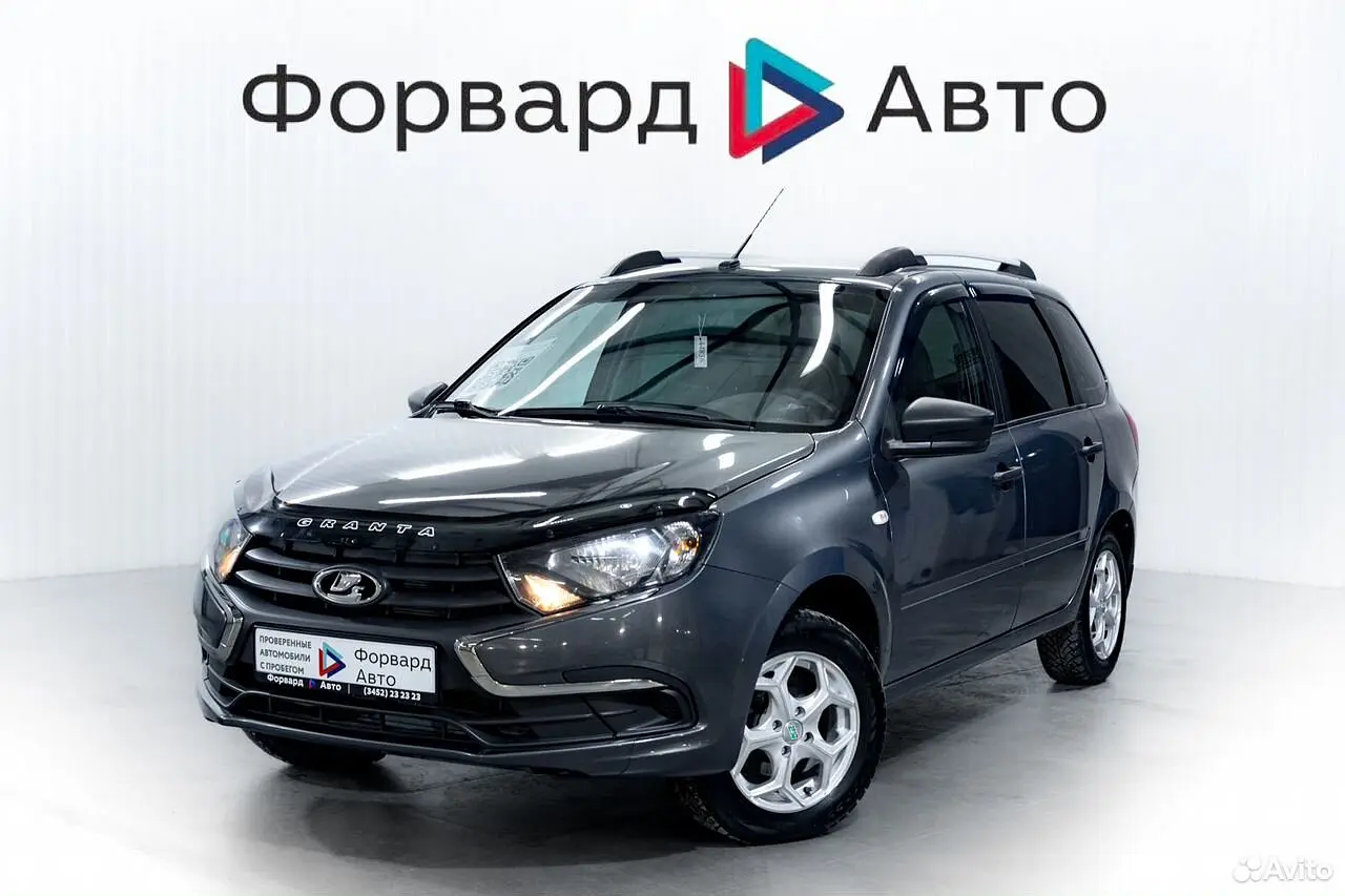 LADA (ВАЗ)