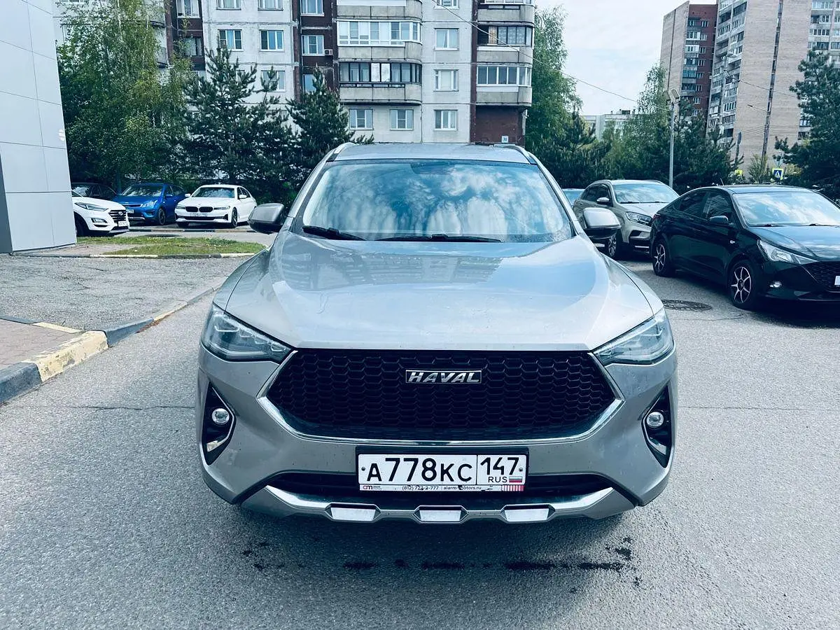 Haval