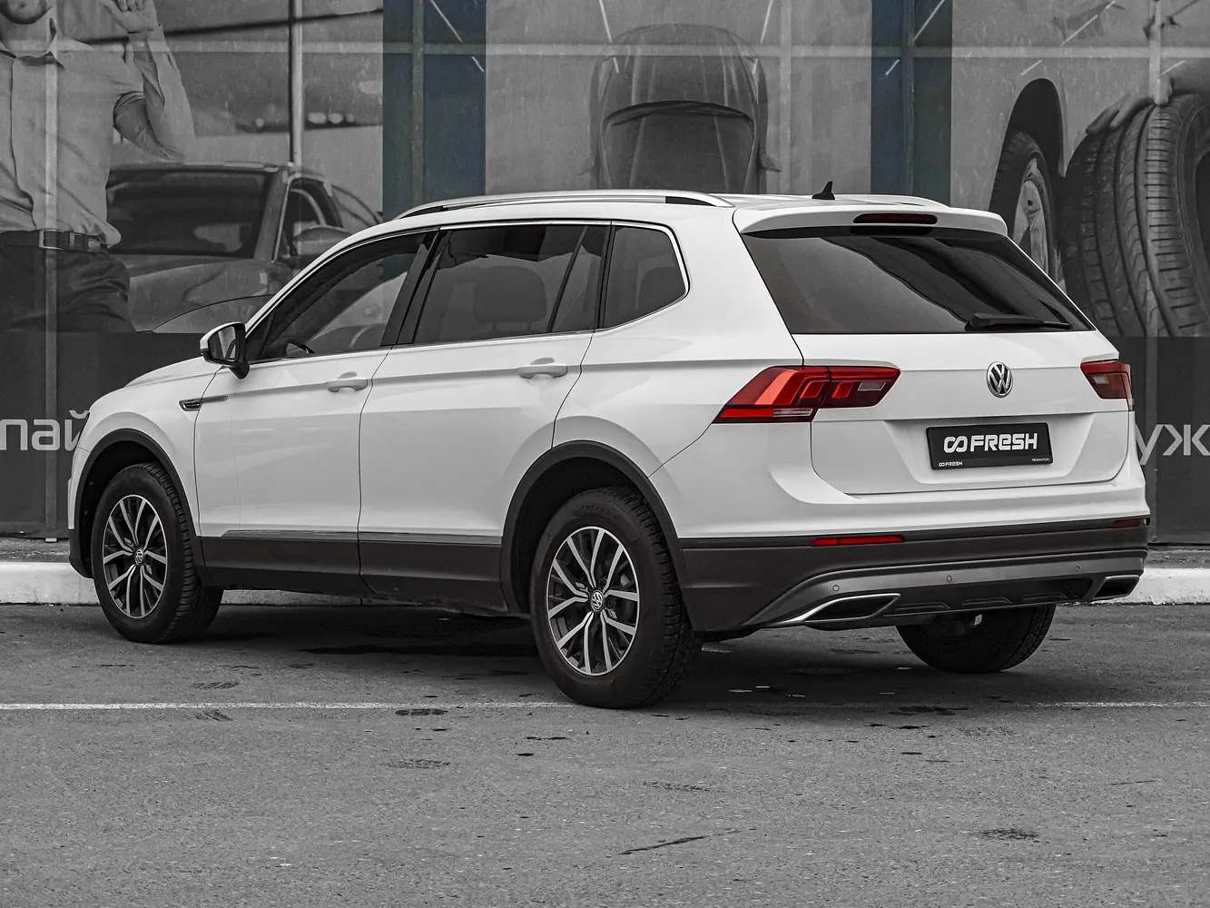 Volkswagen
