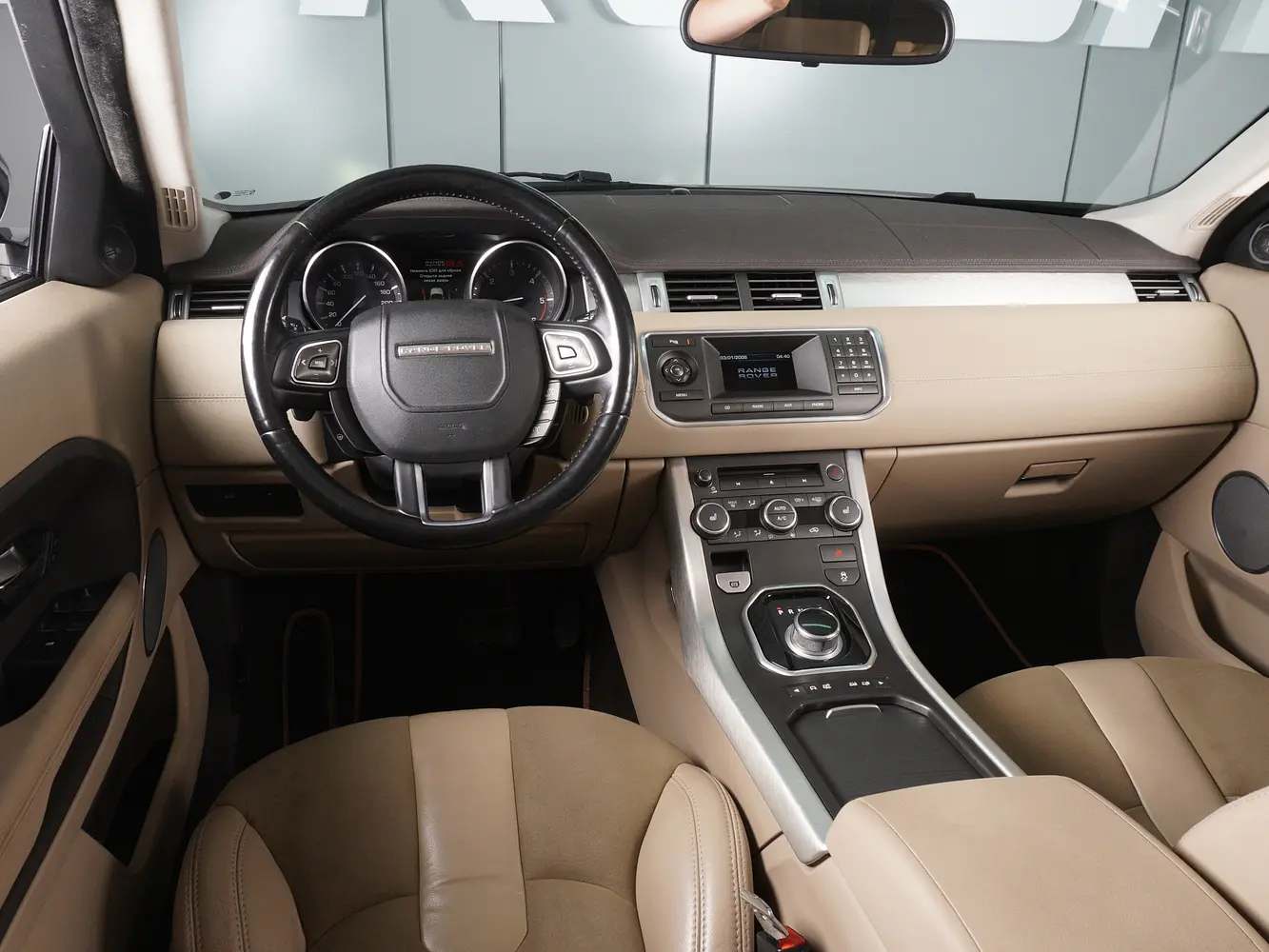 Land Rover