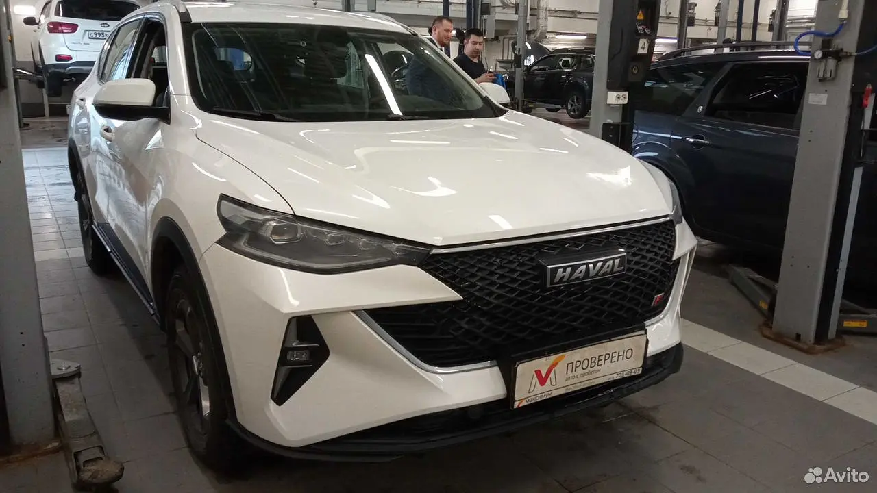 Haval