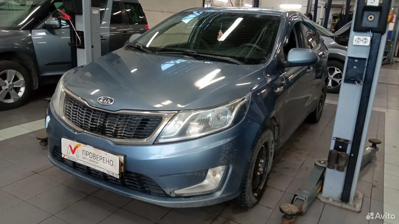 Kia