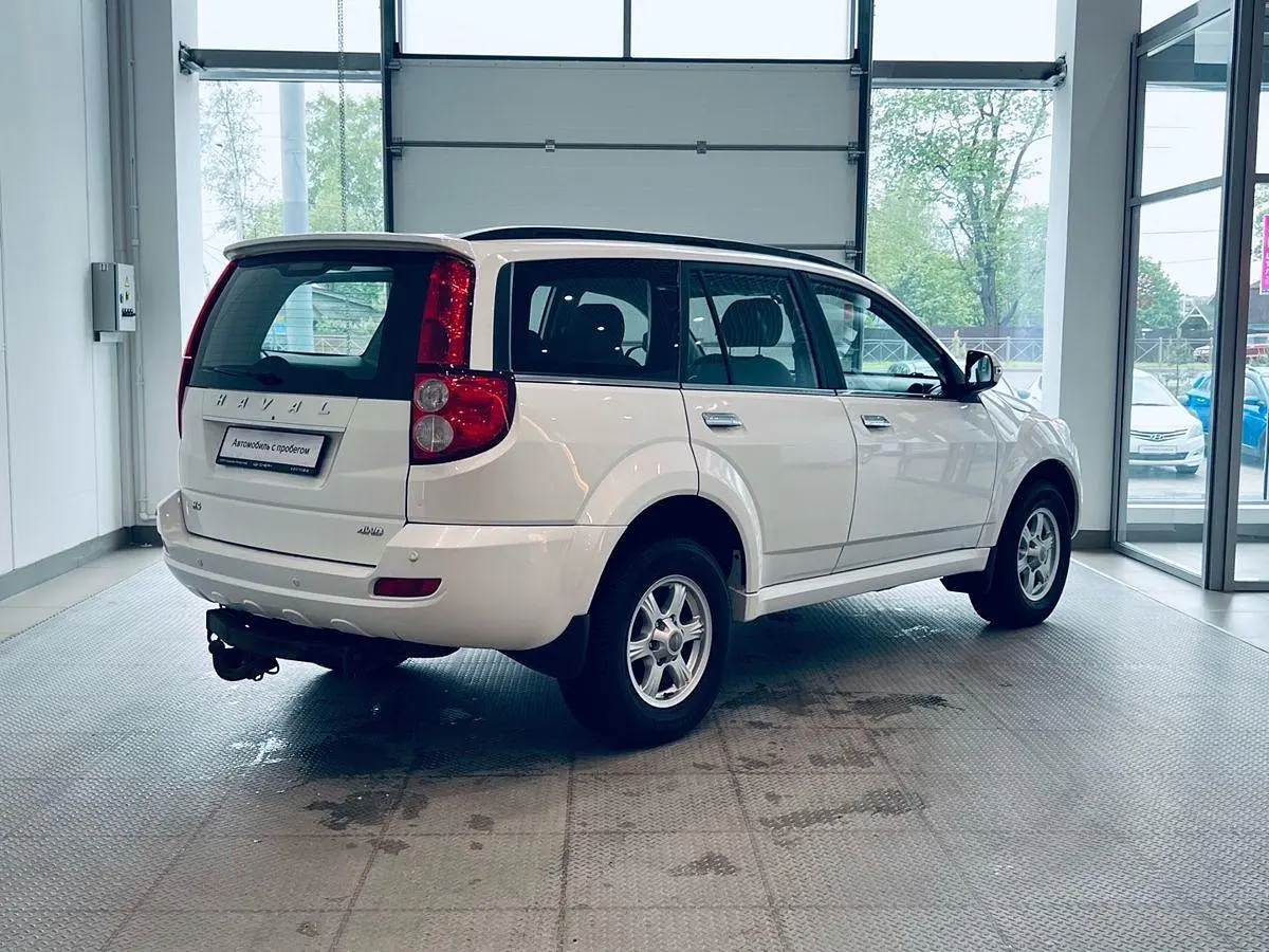 Haval