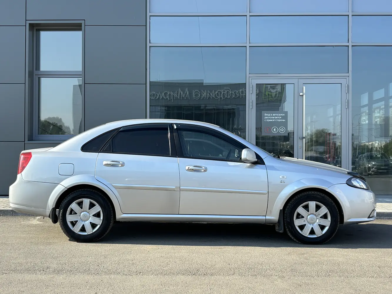 Daewoo