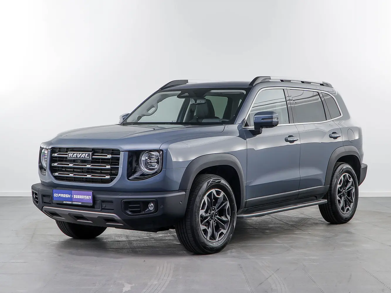 Haval