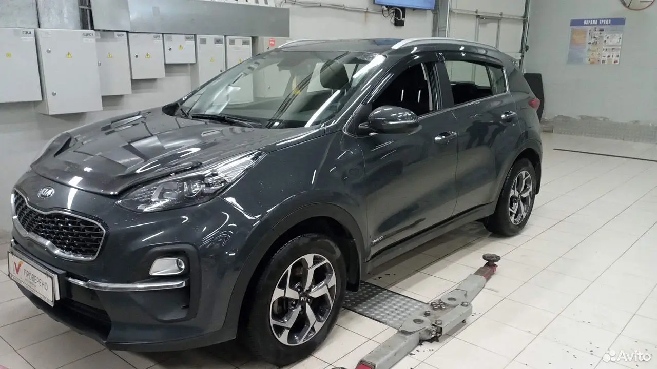 Kia