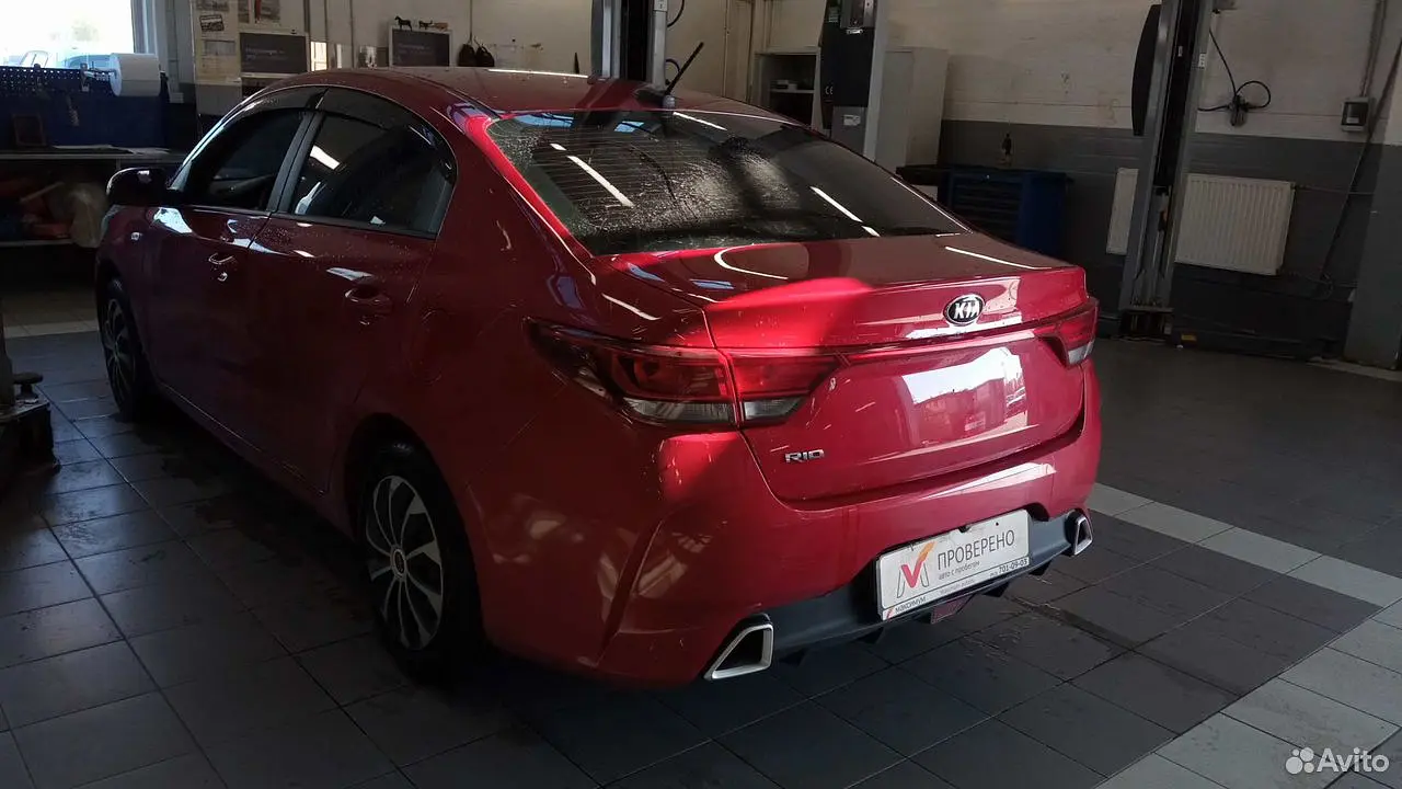Kia