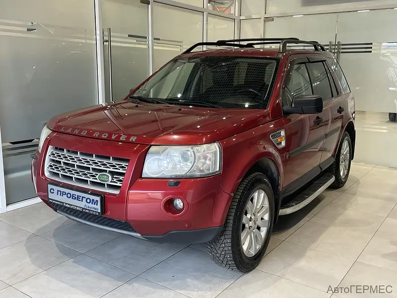 Freelander