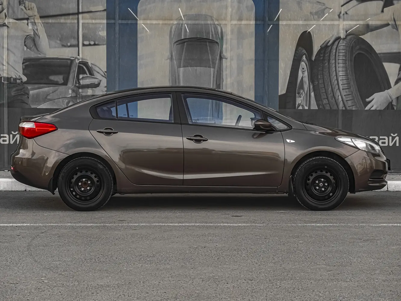 Kia