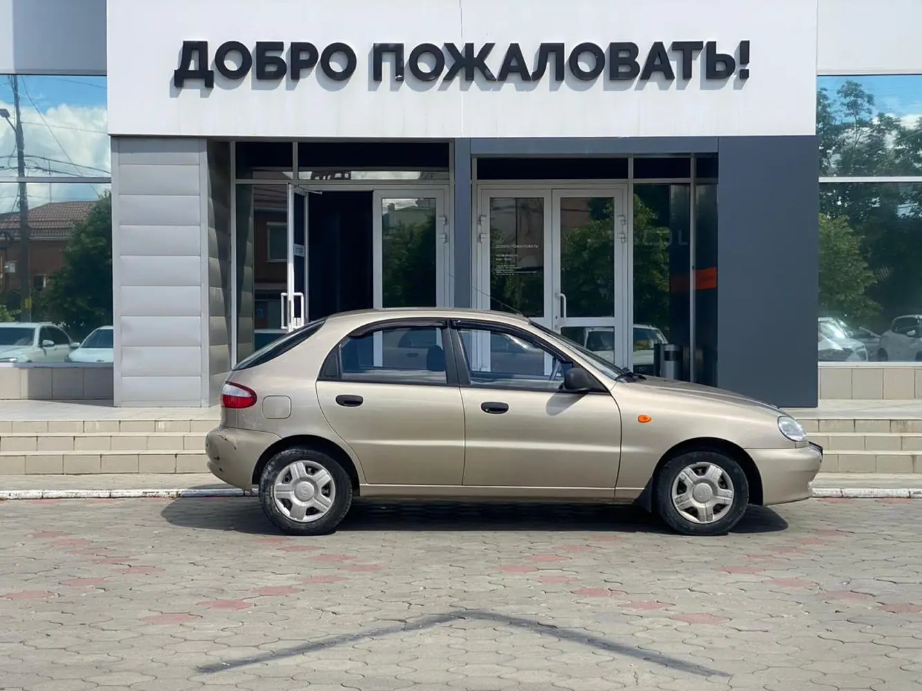 ЗАЗ