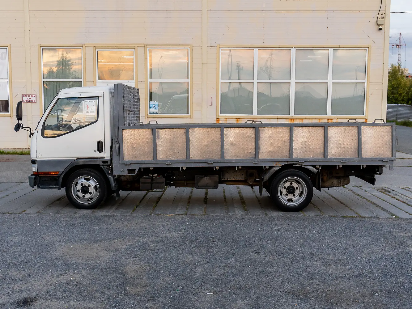 Fuso (Mitsubishi)