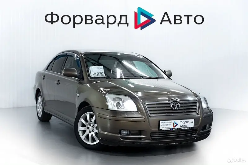 Avensis