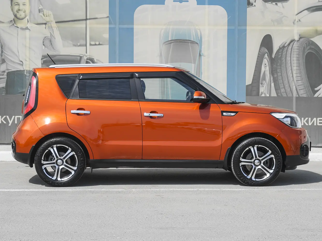 Kia