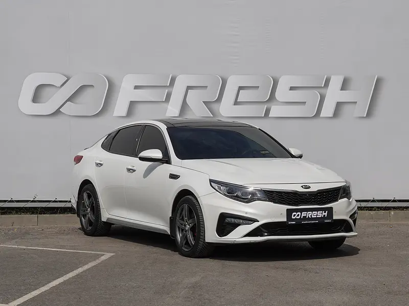 Optima