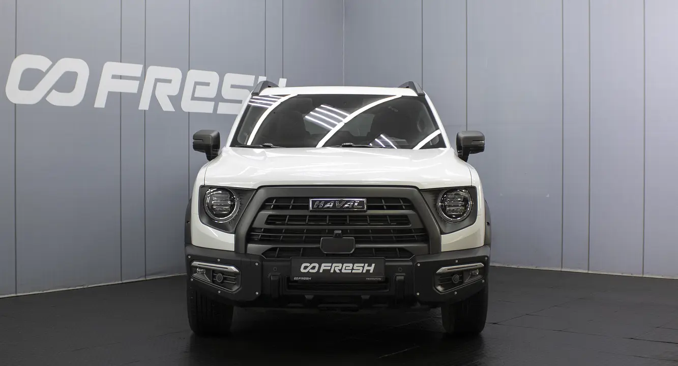 Haval