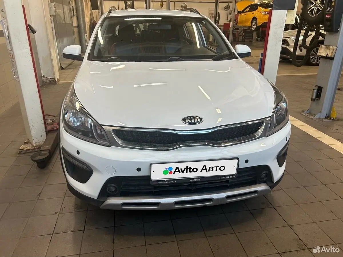 Kia