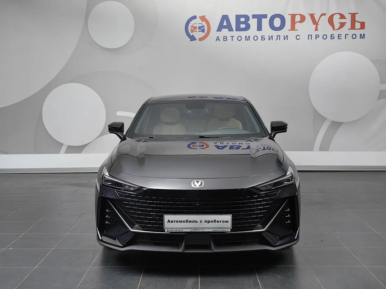 Changan