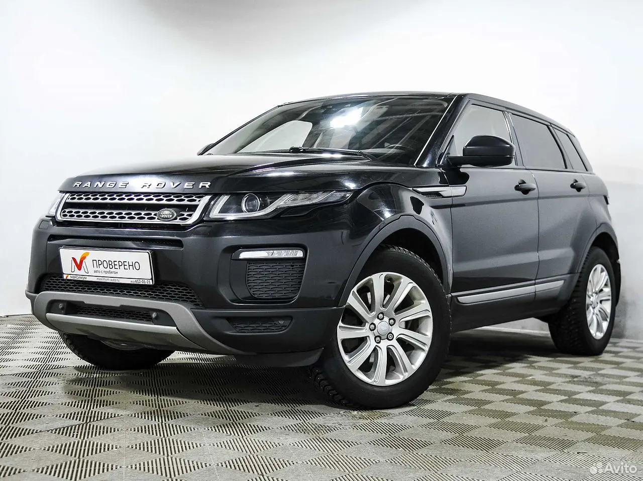 Land Rover
