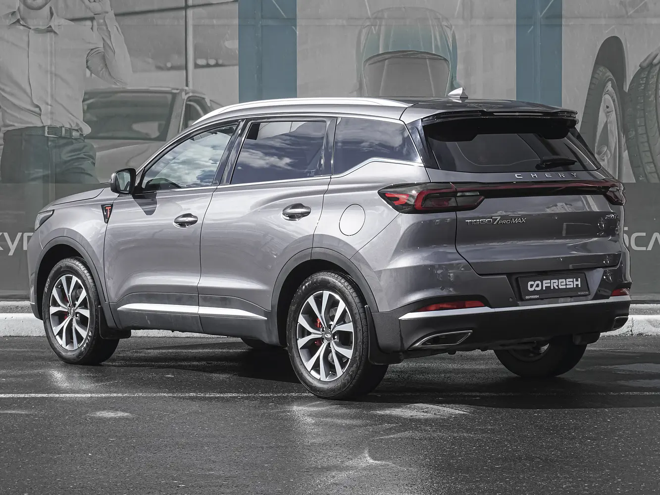 Chery