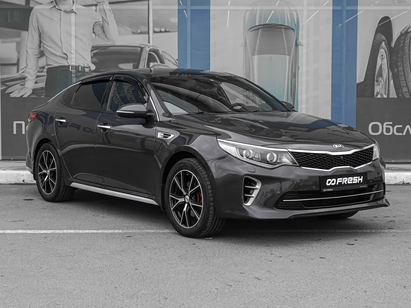 Kia