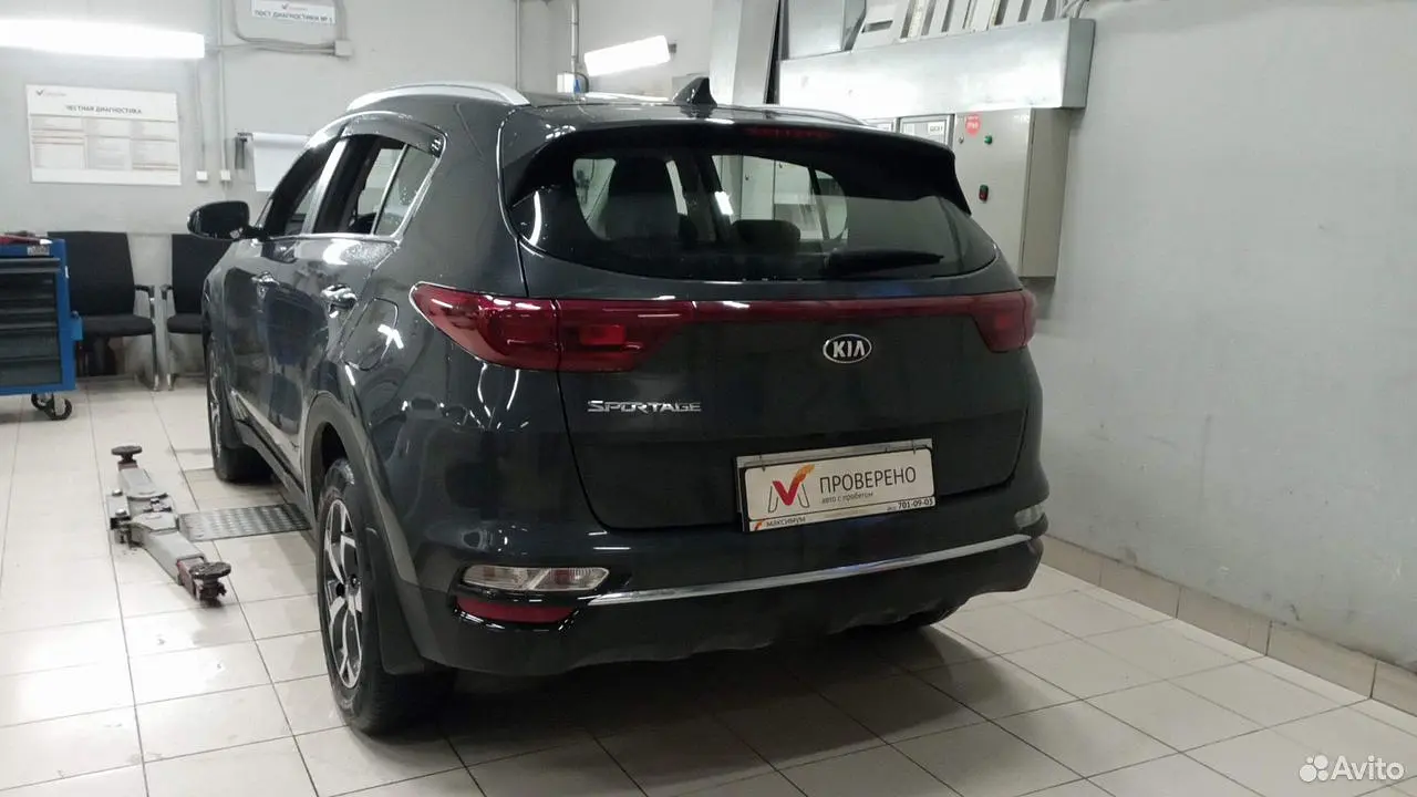 Kia