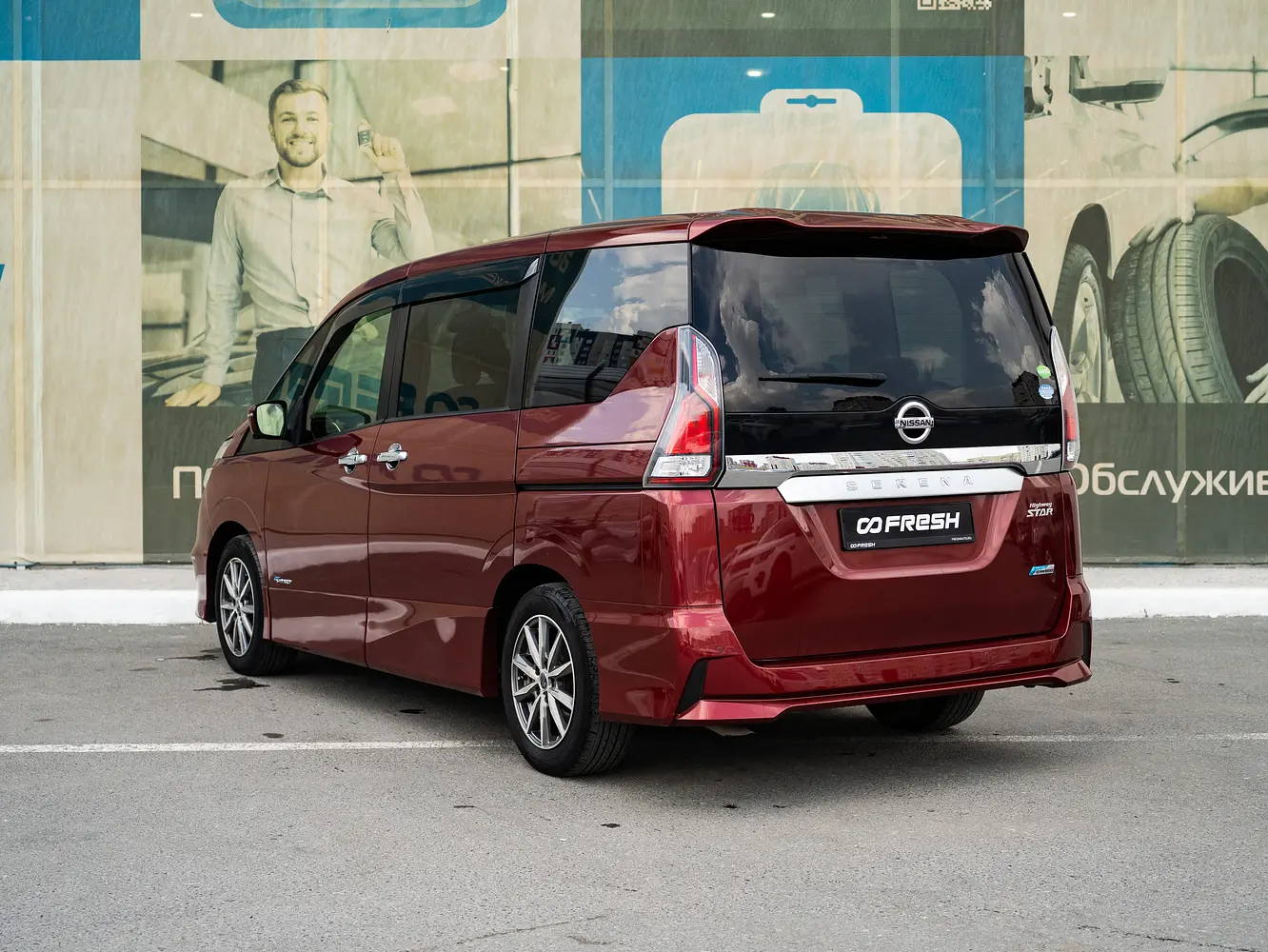 Nissan
