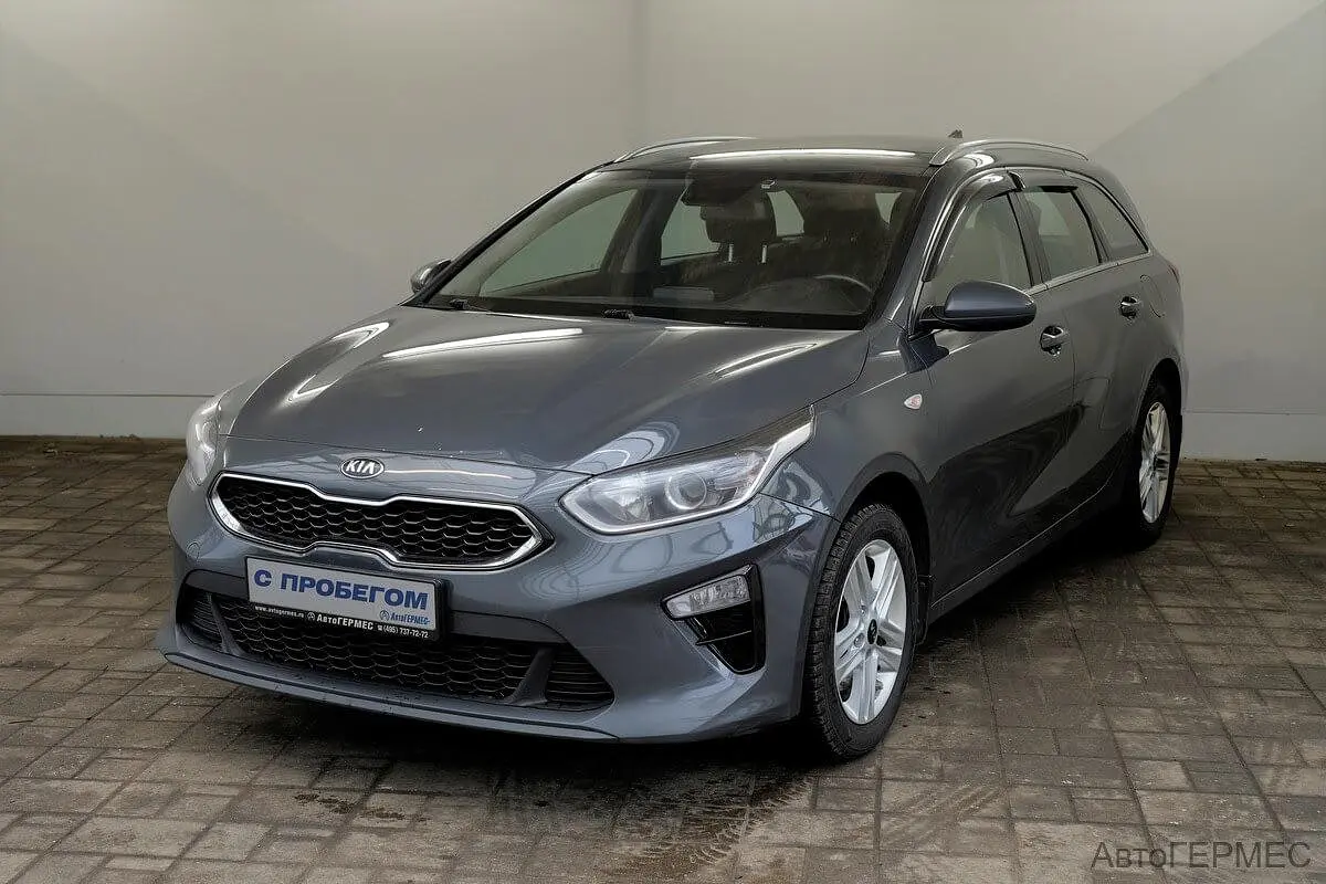 Kia