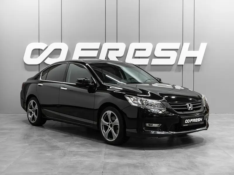Accord
