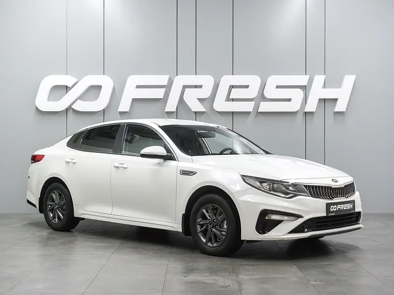 Optima