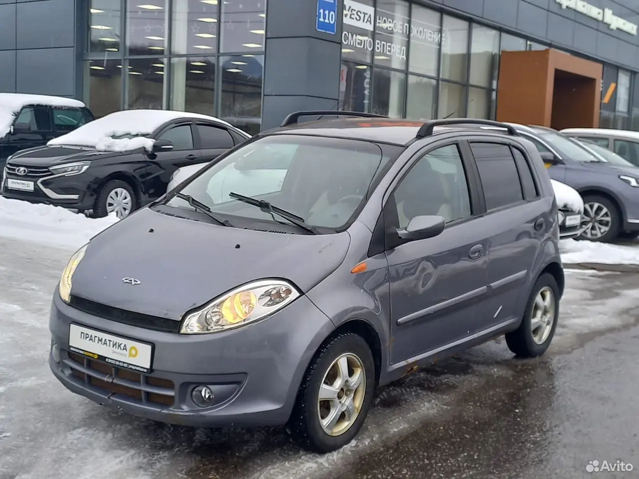 Chery