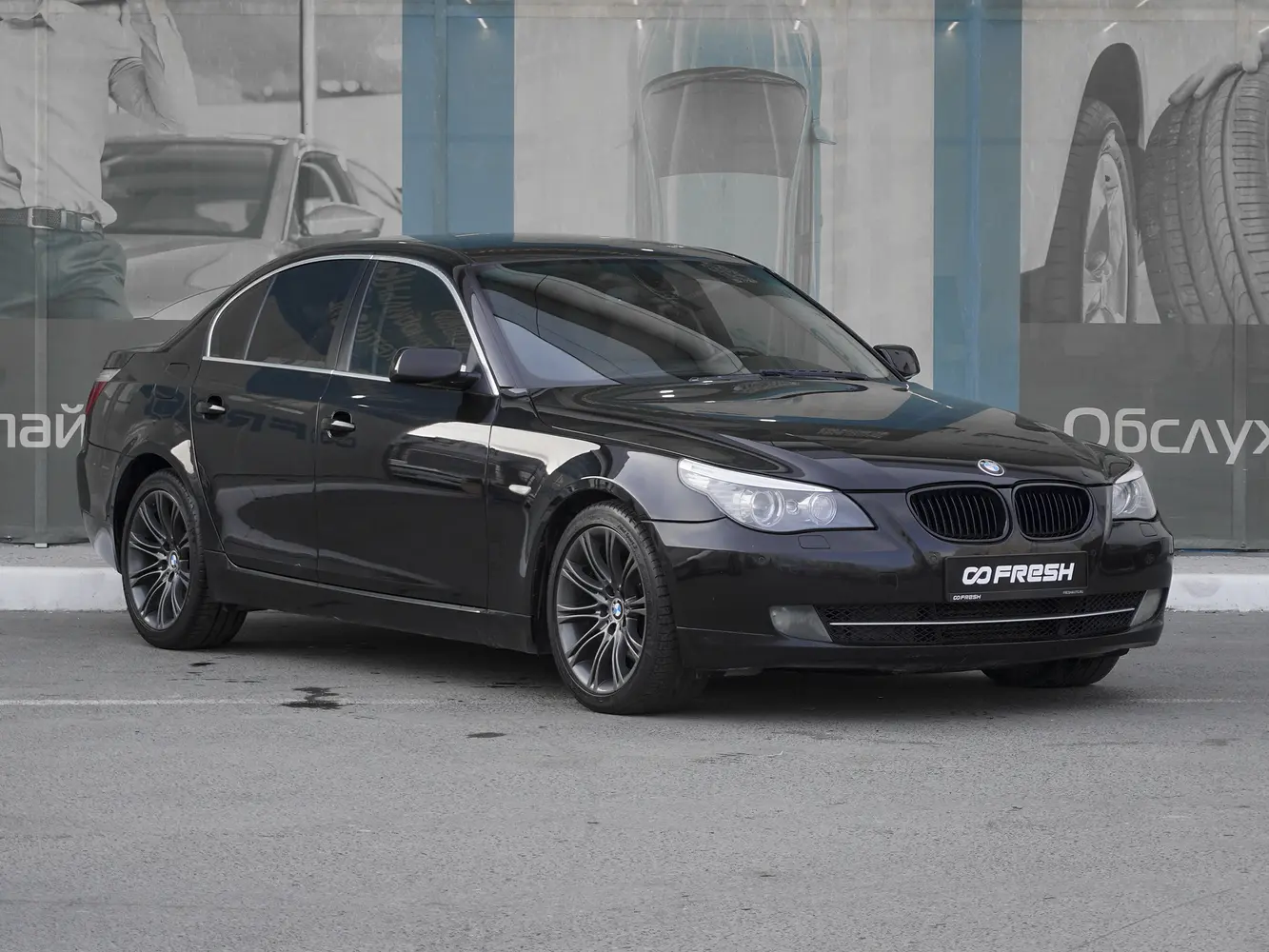 BMW