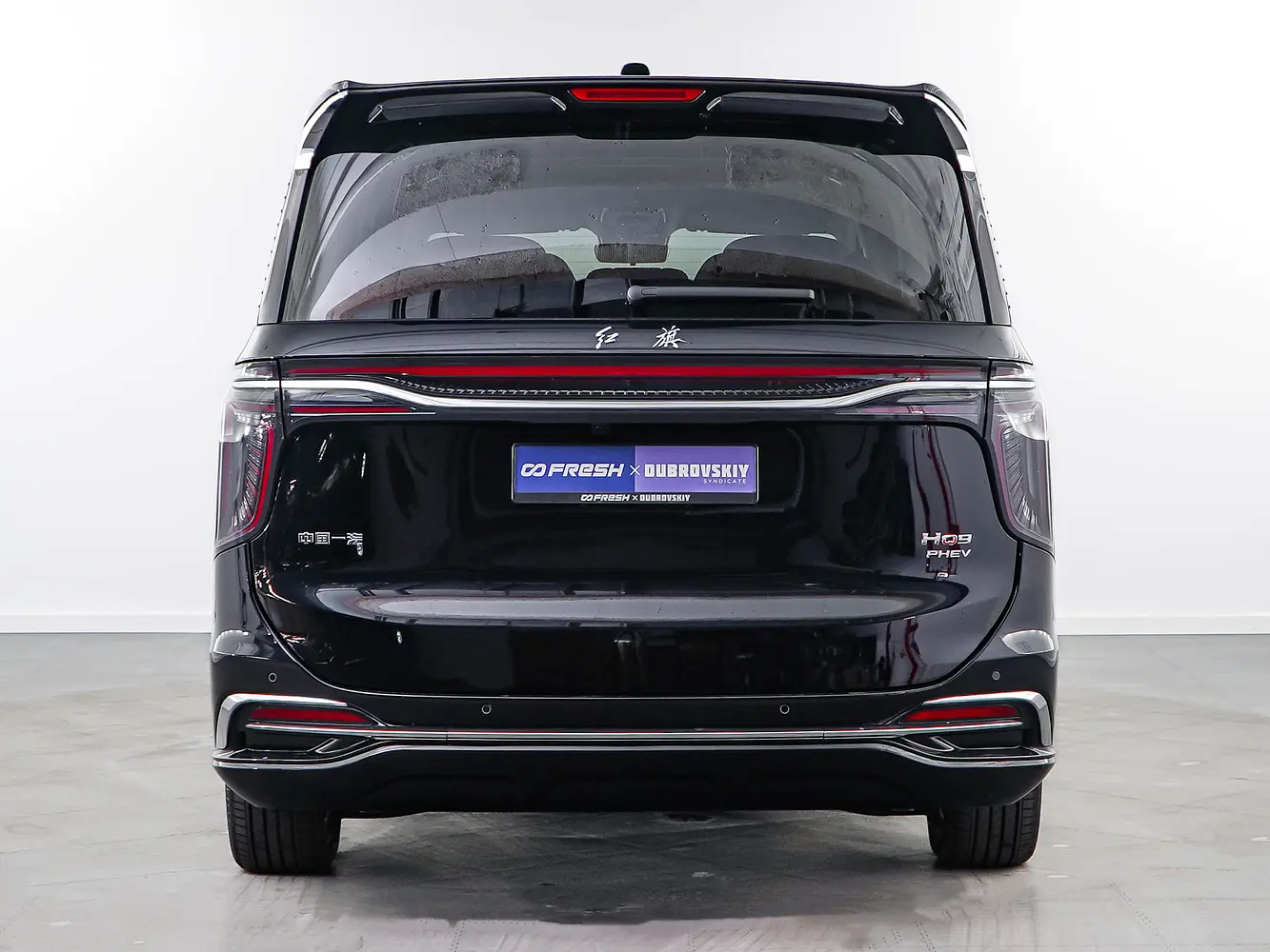 Hongqi