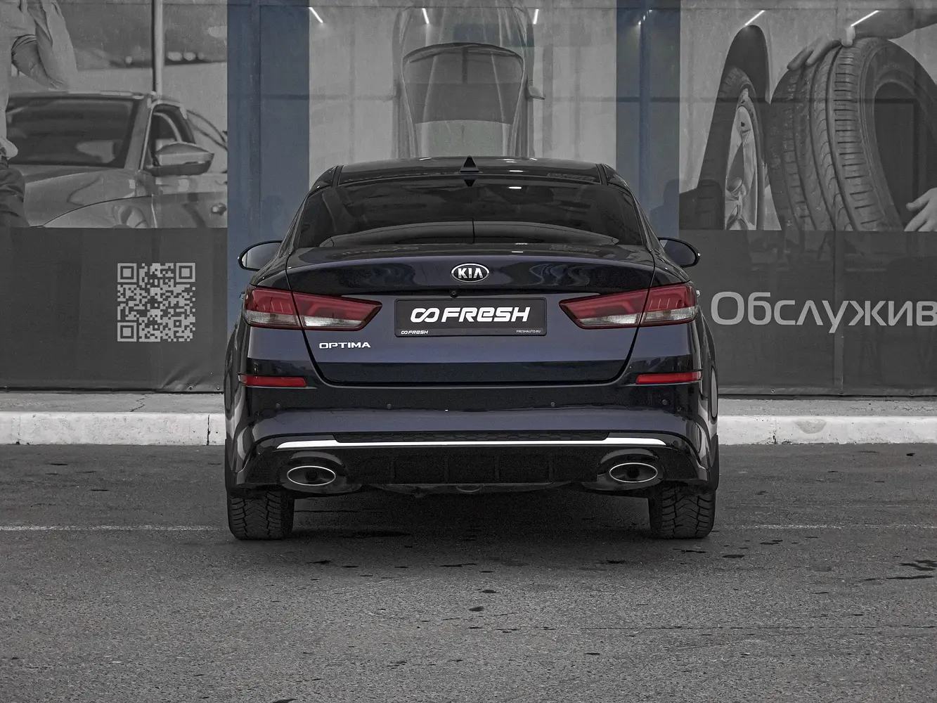 Kia